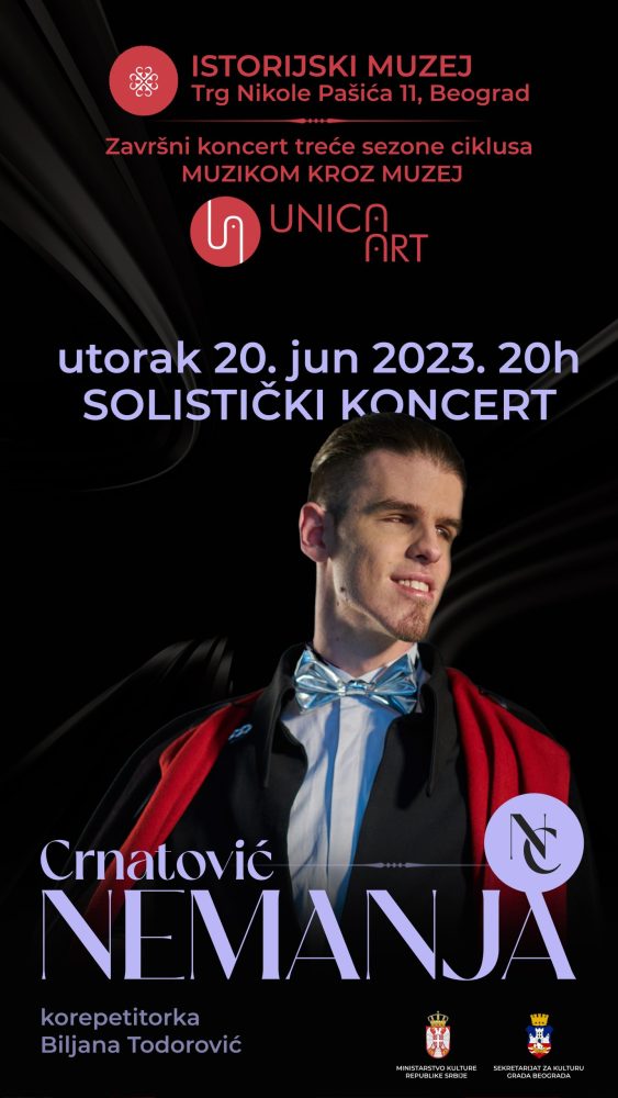 Nemanja - Istorijski muzej poster Nemanja - Istorijski muzej poster